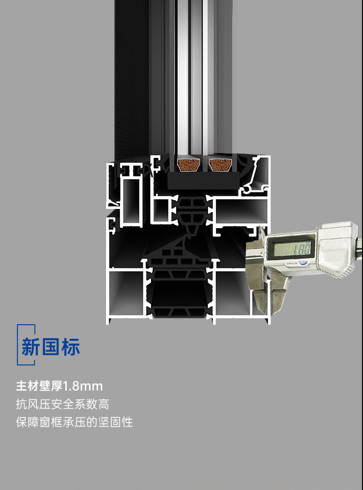鑫簡(jiǎn)一門(mén)窗