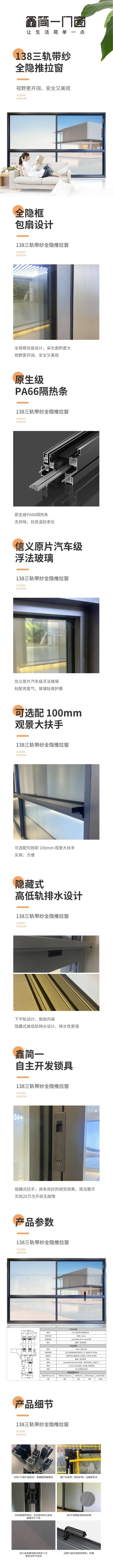 鑫簡(jiǎn)一 拷貝.jpg