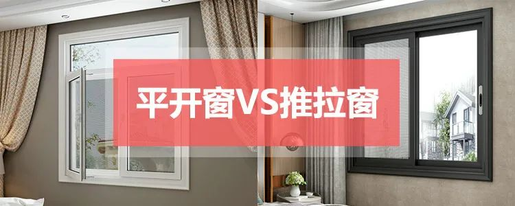 鑫簡(jiǎn)一門(mén)窗