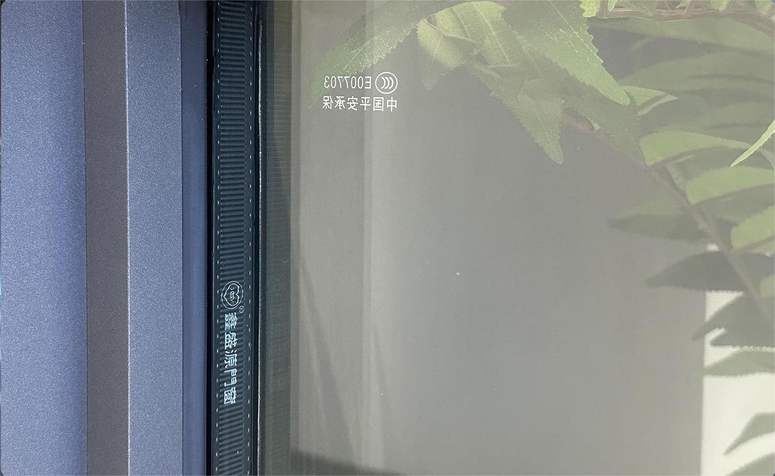鑫簡(jiǎn)一門(mén)窗