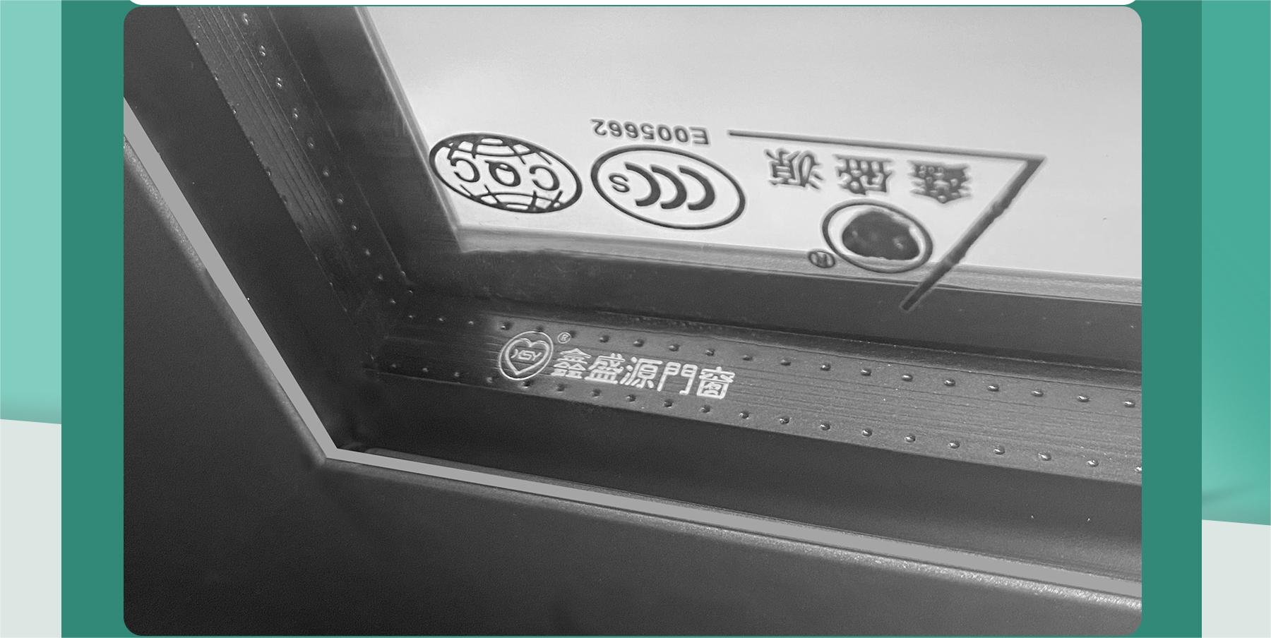 鑫簡(jiǎn)一門(mén)窗