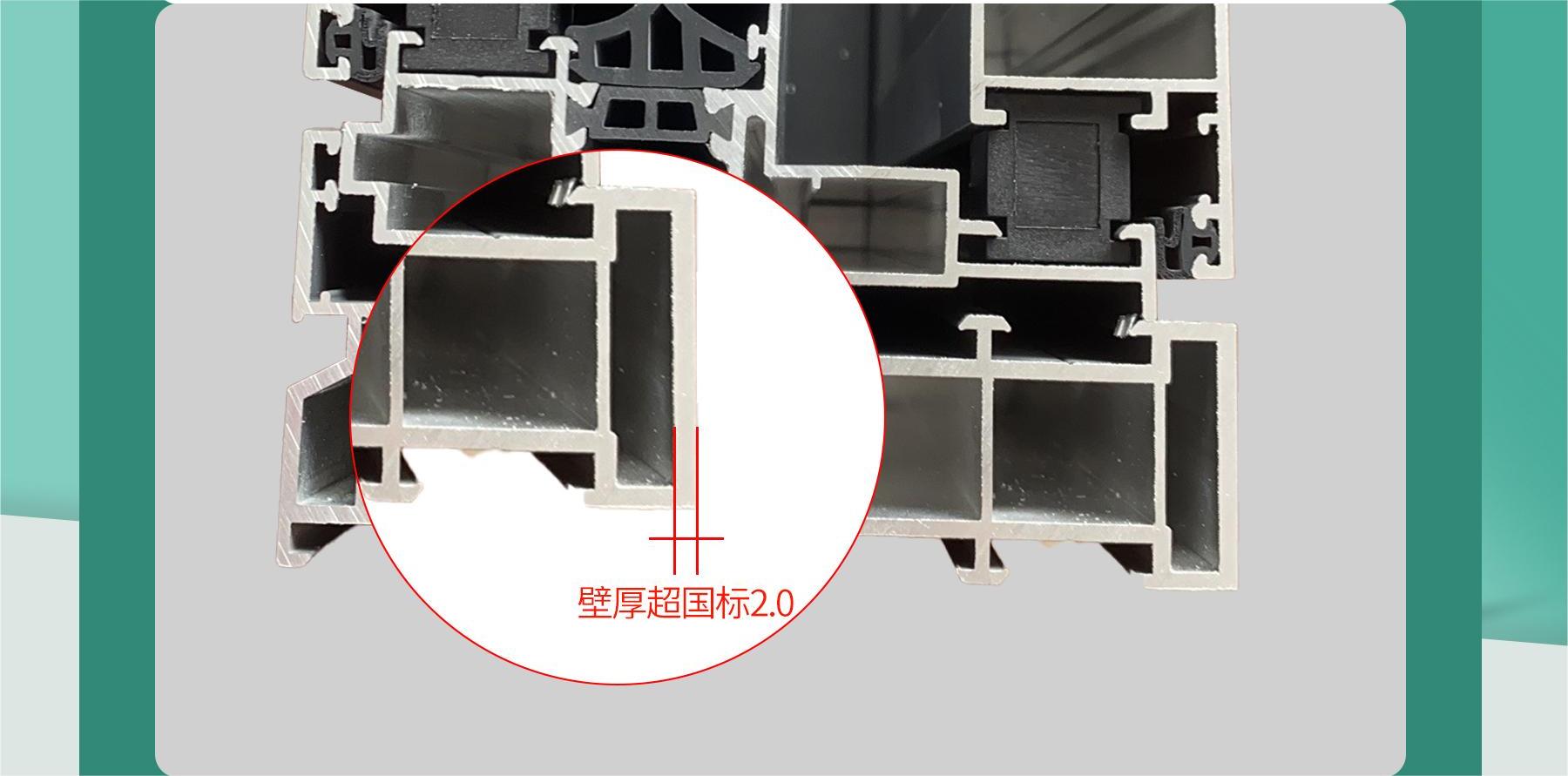鑫簡(jiǎn)一門(mén)窗