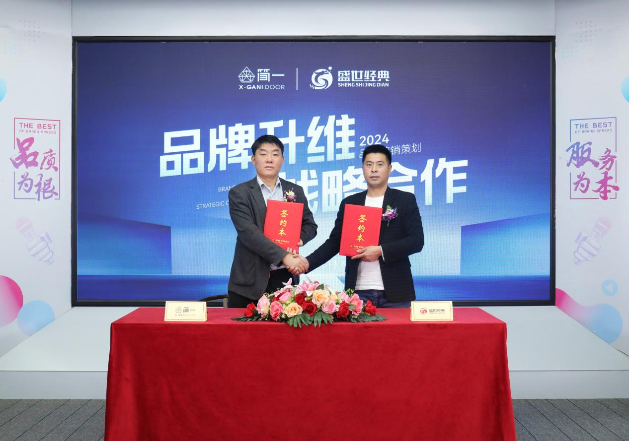 鑫簡(jiǎn)一門(mén)窗