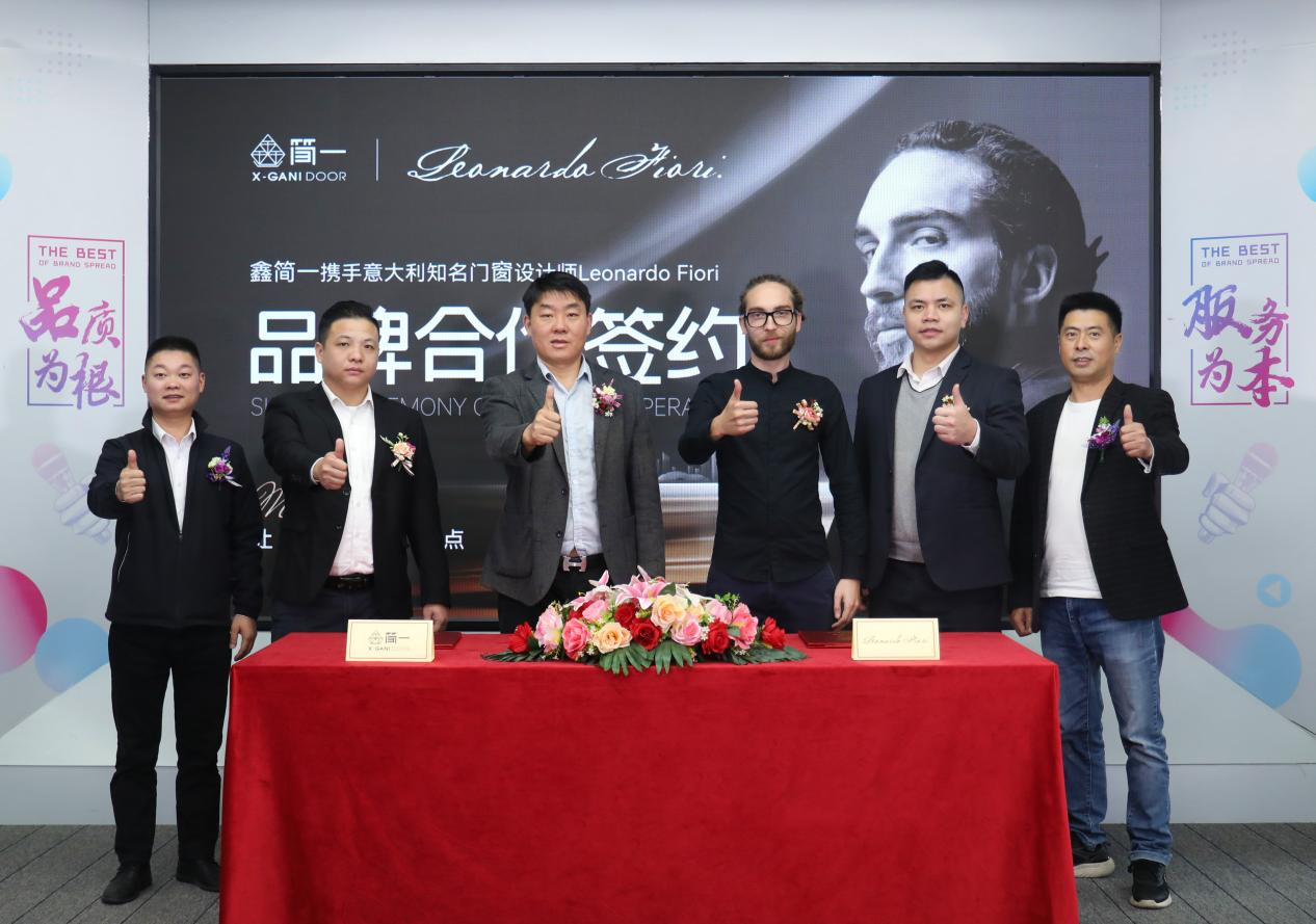 鑫簡(jiǎn)一門(mén)窗